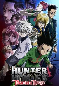 Gekijouban Hunter x Hunter: Fantomu rûju