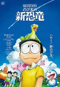 Doraemon - Il film: Nobita e il nuovo dinosauro